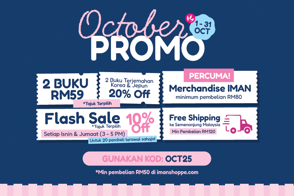 IMAN Shoppe Bookstore