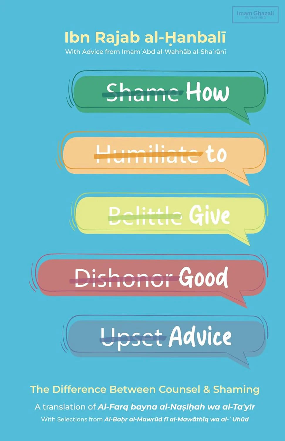 IMAM GHAZALI PUBLISHING Book How to Give Good Advice by Ibn Rajab al-Hanbali 202482