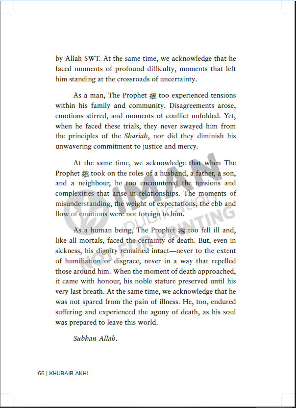 Iman Publication A Man Named Muhammad by Khubaib Akhi (Translated by: Ameen Misran) 101165