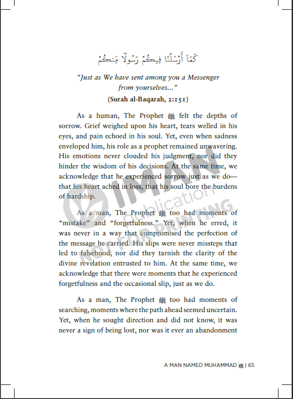 Iman Publication A Man Named Muhammad by Khubaib Akhi (Translated by: Ameen Misran) 101165