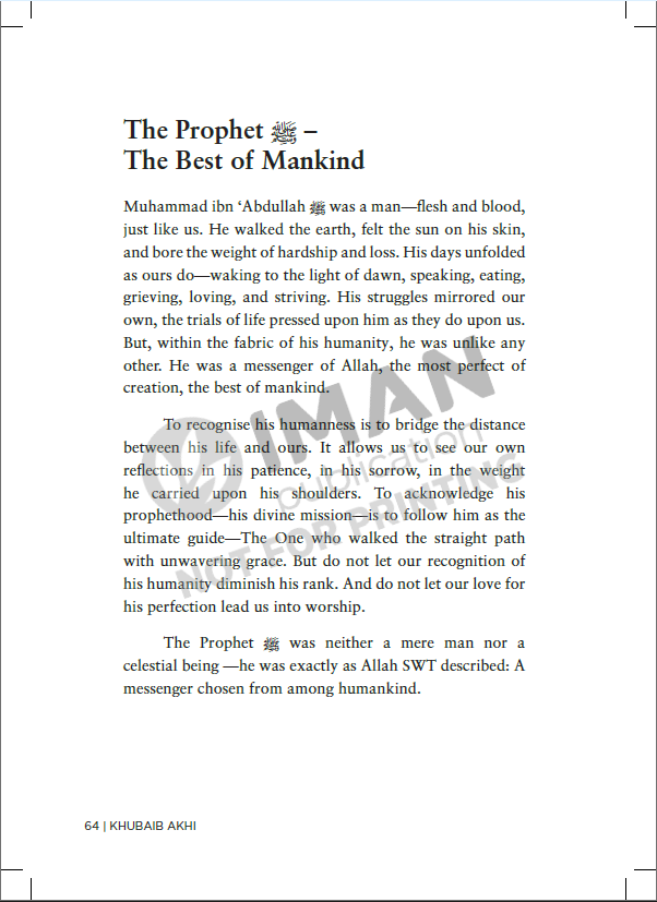 Iman Publication A Man Named Muhammad by Khubaib Akhi (Translated by: Ameen Misran) 101165