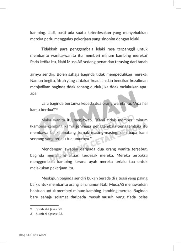 Iman Publication Buku 30 Doa Daripada Al-Quran & Hadis Saat Hampir Berputus Asa oleh Fakhri Fadzli 100995
