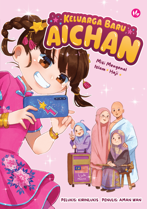 Keluarga Baru Aichan: Misi Mengenal Islam - Haji by Kirinlukis & Aman Wan - IMAN Shoppe Bookstore