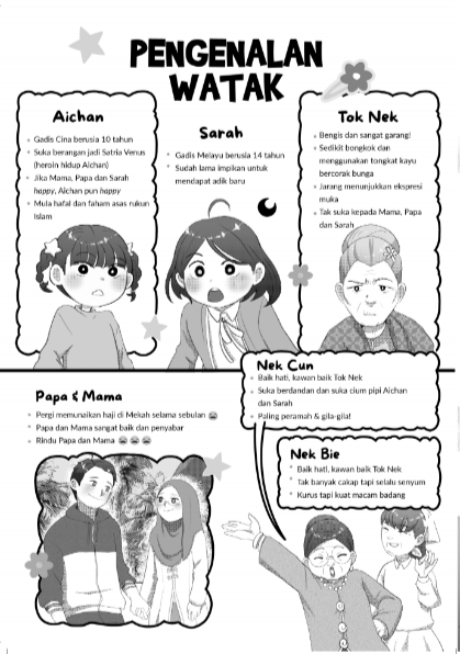 Keluarga Baru Aichan: Misi Mengenal Islam - Haji by Kirinlukis & Aman Wan - IMAN Shoppe Bookstore