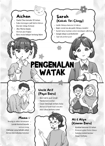 Keluarga Baru Aichan: Misi Mengenal Islam - Puasa by Aminimint & Aman Wan - IMAN Shoppe Bookstore