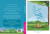 Redha: Memaknai Rasa Berserah Kepada Tuhan Tatkala Takdir Di Luar Kawalan by Irfhan Fitri - IMAN Shoppe Bookstore