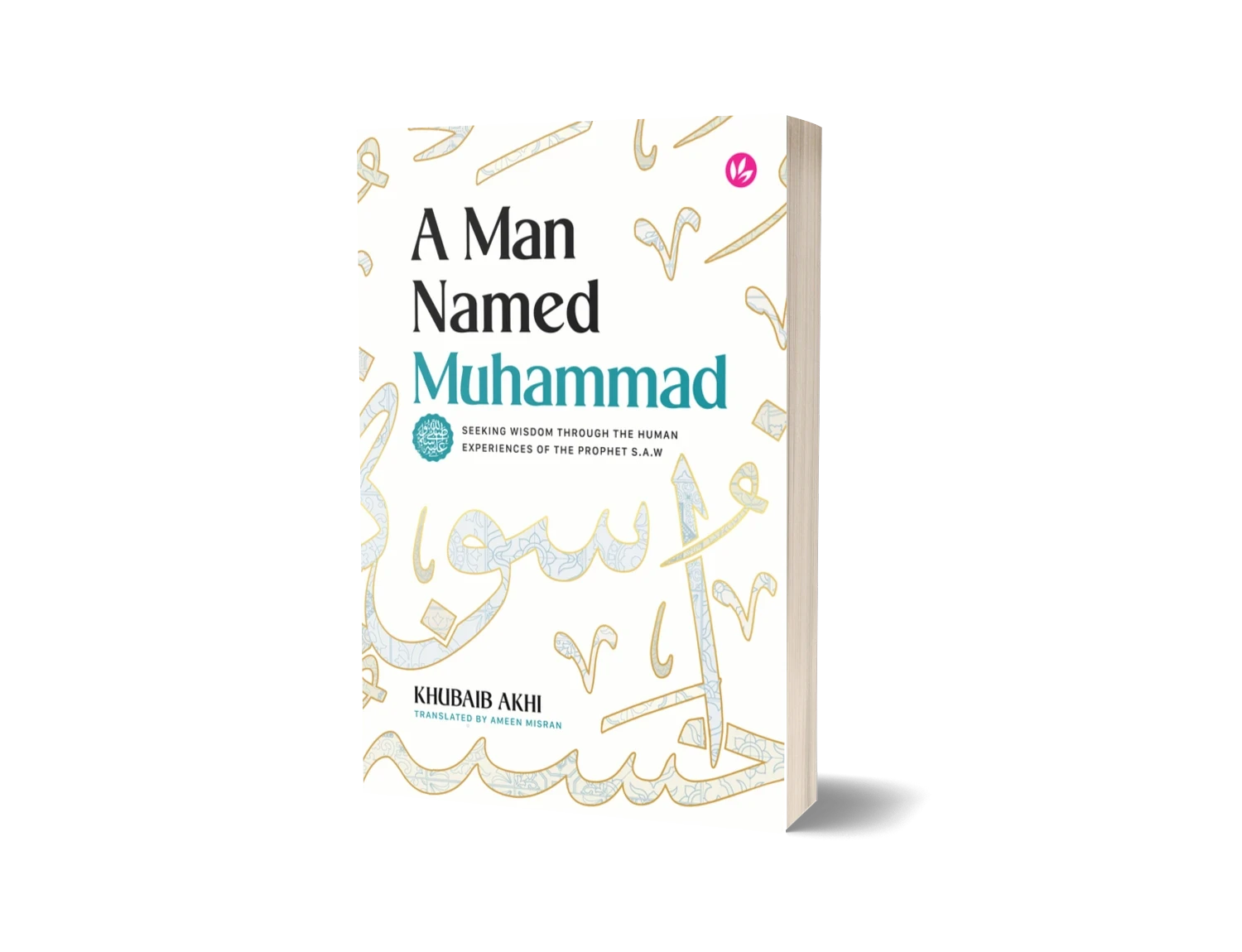 IMAN Shoppe Bookstore A Man Named Muhammad by Khubaib Akhi (Translated by: Ameen Misran) 101165