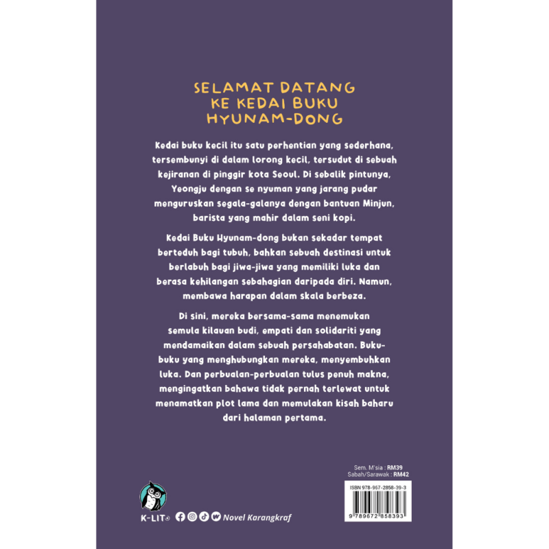 Selamat Datang Ke Kedai Buku Hyunamdong by Hwang Bo - Reum - IMAN Shoppe Bookstore