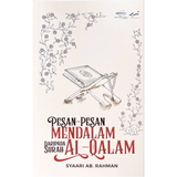 Pesan-Pesan Mendalam Daripada Surah Al-Qalam oleh Syaari Ab. Rahman