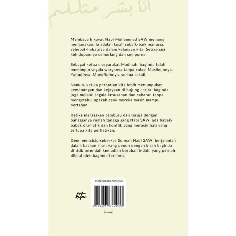 Gelora Emosi Seorang Nabi by Khubaib Akhi - IMAN Shoppe Bookstore