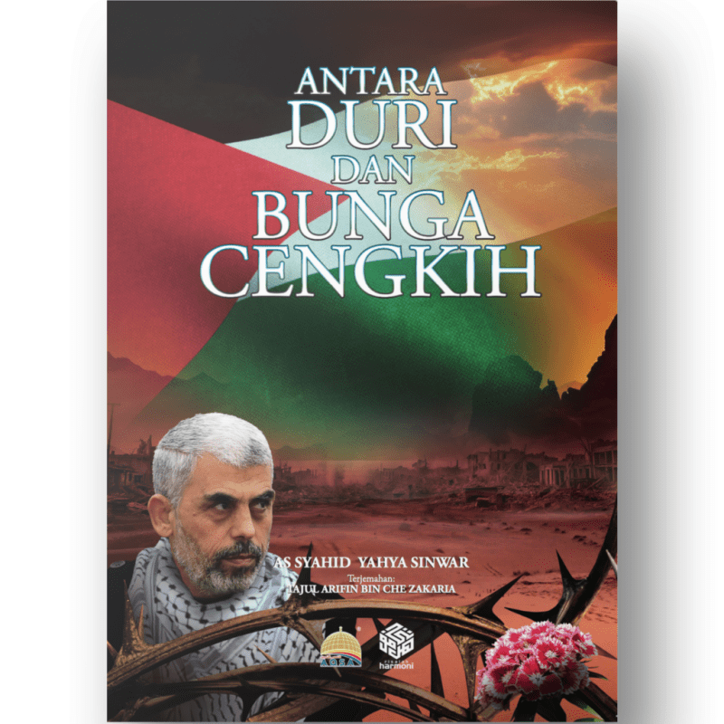 Novel Antara Duri dan Bunga Cengkih - As Syahid Yahya Sinwar terjemahan oleh Tajul Arifin Bin Che Zakaria - IMAN Shoppe Bookstore