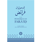Kitab Pendahuluan Fara'id Penggal Yang Pertama By Al-ḤÄji 'UthmÄn bin Al-ḤÄji Muḥammad Sa'Ä«d