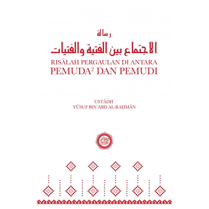 Risalah Pergaulan di Antara Pemuda2 dan Pemudi By Ustadh Yusuf bin Abd al - Rahman - IMAN Shoppe Bookstore