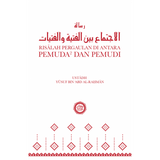 Risalah Pergaulan di Antara Pemuda2 dan Pemudi By Ustadh Yusuf bin Abd al-Rahman