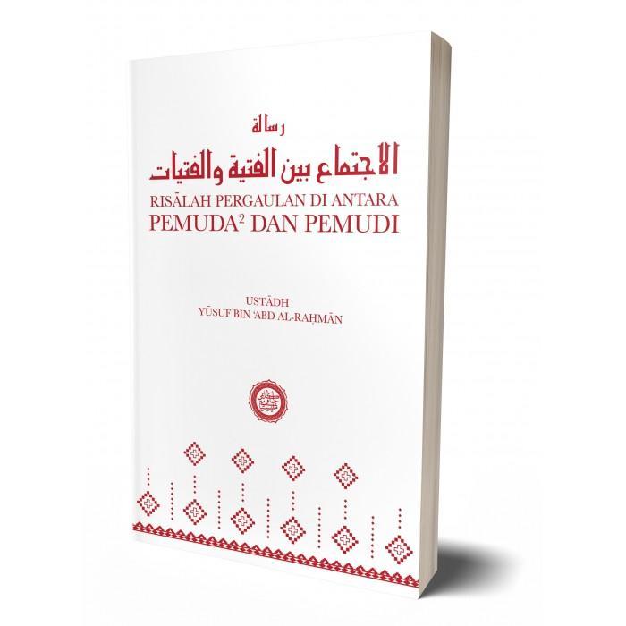 Risalah Pergaulan di Antara Pemuda2 dan Pemudi By Ustadh Yusuf bin Abd al - Rahman - IMAN Shoppe Bookstore