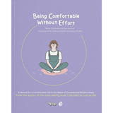 Being Comfortable without Effort by Soo-Hyun Kim