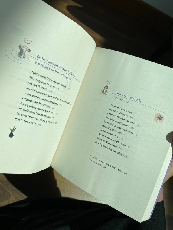 Being Comfortable without Effort by Soo - Hyun Kim - IMAN Shoppe Bookstore