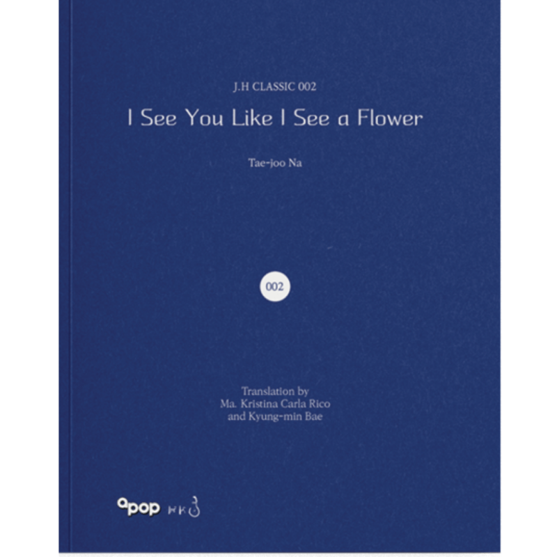 I See You Like I See a Flower by Tae - Joo Na - IMAN Shoppe Bookstore
