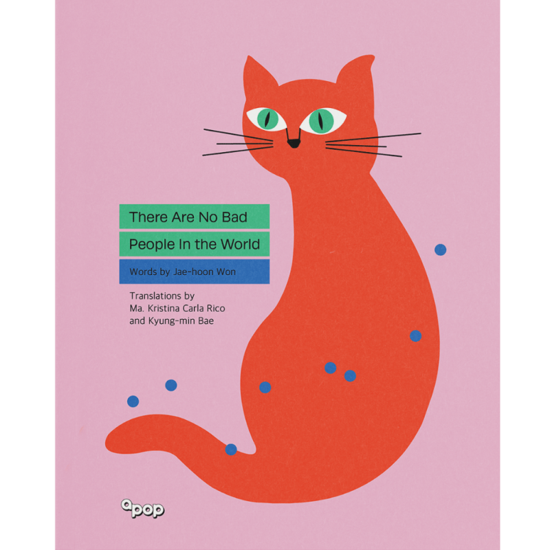 There Are No Bad People In The World by Jae - Hoon Won - IMAN Shoppe Bookstore