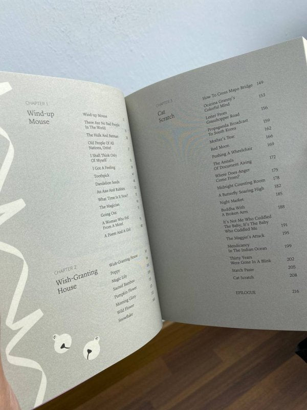 There Are No Bad People In The World by Jae - Hoon Won - IMAN Shoppe Bookstore