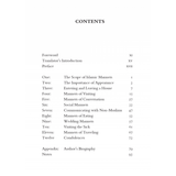Islamic Manners by Shaykh 'Abd Al - Fattah Abu Ghuddah - IMAN Shoppe Bookstore