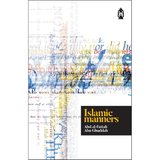 Islamic Manners by Shaykh 'Abd Al-Fattah Abu Ghuddah