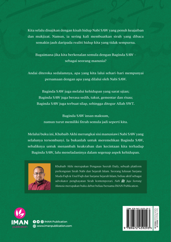 Nabi ﷺ Juga Seorang Manusia by Khubaib Akhi - IMAN Shoppe Bookstore