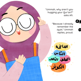 Qaf Squad: The Guardian of the Quran by Iffah Nizar - IMAN Shoppe Bookstore