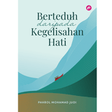 Berteduh Daripada Kegelisahan Hati By Pahrol Mohd Juoi