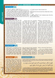 Karya Bestari Al- Quran Al-Quran Al-Karim Amazing Edisi Baharu