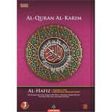 Al-Quran Al-Karim Al-Hafiz A5 - Iman Shoppe Bookstore