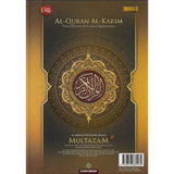 Karya Bestari Al-Quran & Tafsir Kuning Al-Quran Al-Karim Multazam A5