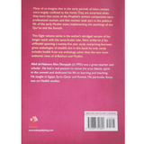 Muslim Women's Participation in Professional, Social and Political Life (Vol.3) by Abd al - Halim Abu Shuqqah - IMAN Shoppe Bookstore