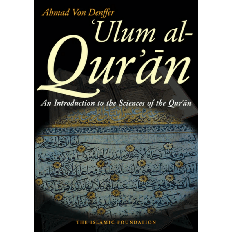 Ulum al - Qur'an An Introduction to the Sciences of the Qur'an by Ahmad Von Denffer - IMAN Shoppe Bookstore