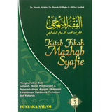 Kitab Fikah Mazhab Syafie 3 by Dr Mustofa Al-Bugho & Ali Asy-Syarbaji