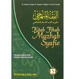 Kitab Fikah Mazhab Syafie 5 by Dr Mustofa Al-Bugho & Ali Asy-Syarbaji