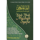 Kitab Fikah Mazhab Syafie 8 by Dr Mustofa Al-Bugho & Ali Asy-Syarbaji