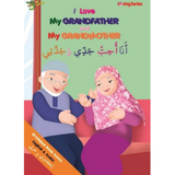 I Love My Grandfather And My Grandmother (Arabic/English)