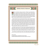 Al - Quran Al - Karim Al - Mujawwad - IMAN Shoppe Bookstore