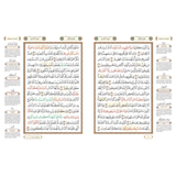 Al - Quran Al - Karim Al - Mujawwad - IMAN Shoppe Bookstore