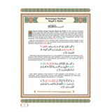 Al - Quran Al - Karim Al - Mujawwad - IMAN Shoppe Bookstore