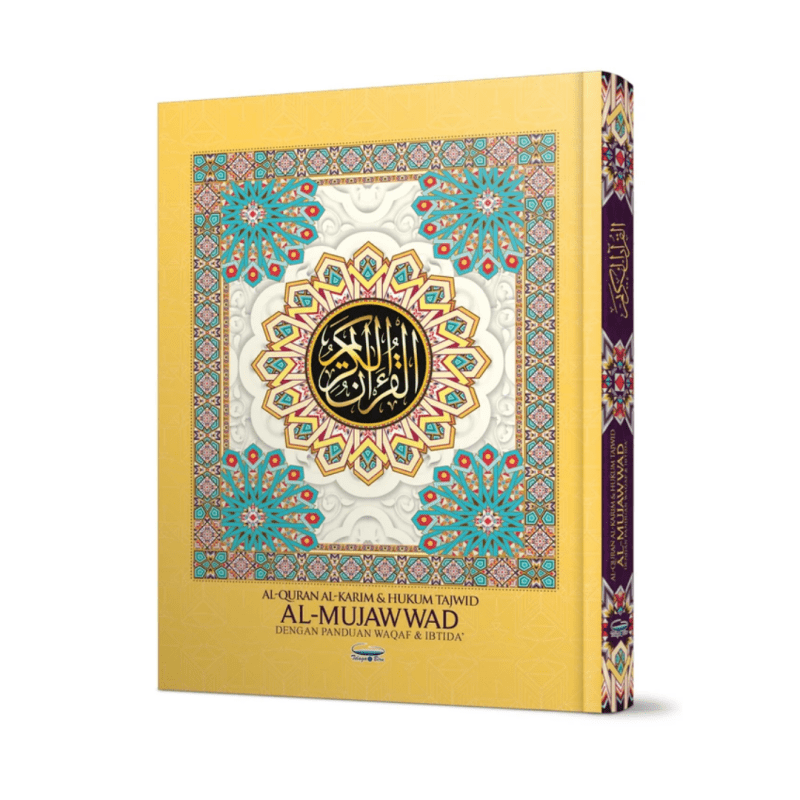 Al - Quran Al - Karim Al - Mujawwad - IMAN Shoppe Bookstore