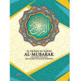 Al-Quran Al-Karim Al-Mubarak With English Translation And Guide On Waqaf & Ibtida'