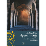 Behind the Apartment: A Moment in the Sublime Ethics of Surat al-Hujurat by Ahmed Hammuda