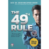 The 49th Rule by Dato' Dr. Sheikh Muszaphar Shukor
