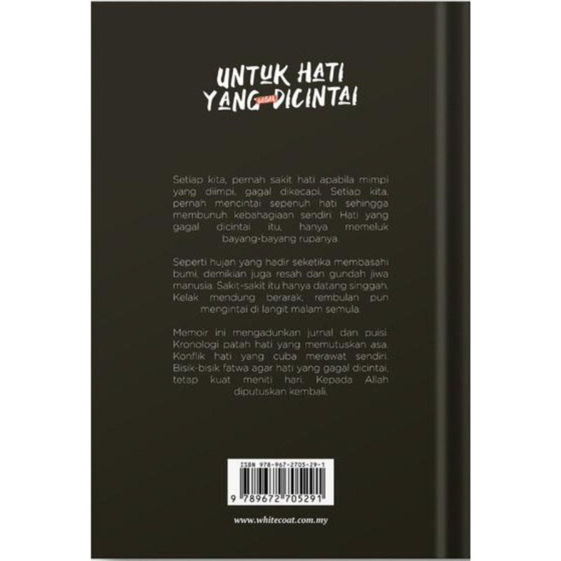 Untuk Hati Yang Gagal Dicintai oleh Awan Wafdan - IMAN Shoppe Bookstore
