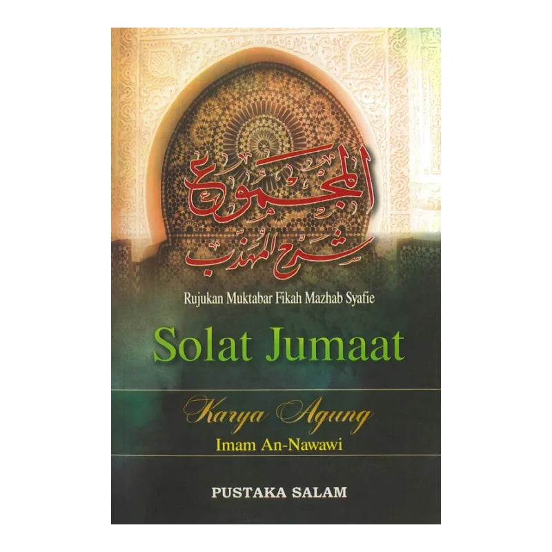 Solat Jumaat by Imam An-Nawawi