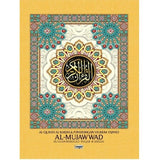 Al-Quran Al-Karim Al-Mujawwad