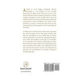 On Prayers Upon the Prophet (Gems from the Shifa) by Qadi 'Iyad