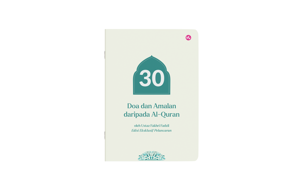 Kunci Tadabbur 30 Juz Al-Quran Jilid 1 oleh Fakhri Fadzli